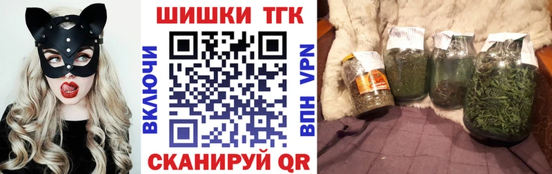 Наркошоп купить ГАШ  Амфетамин  Меф  КОКАИН  А ПВП  Берёзовский