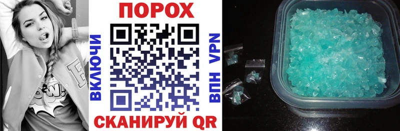 Купить  Берёзовский  Амфетамин 98% 