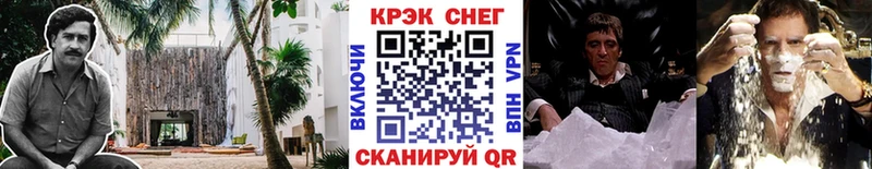 Купить закладки  Берёзовский  Cocaine Эквадор 