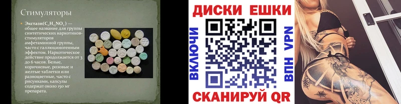 Купить где  Берёзовский  Ecstasy Cube 