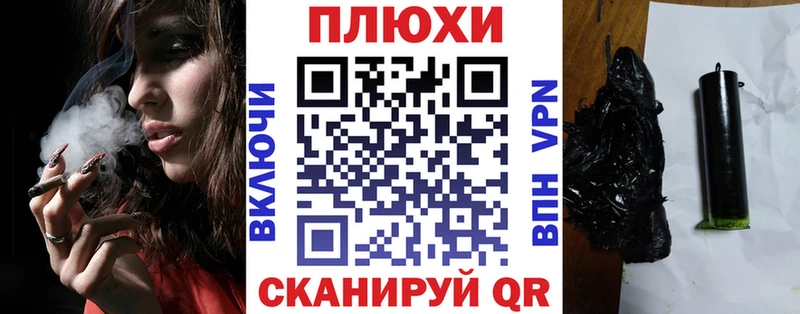 Гашиш Premium  Купить  Берёзовский 