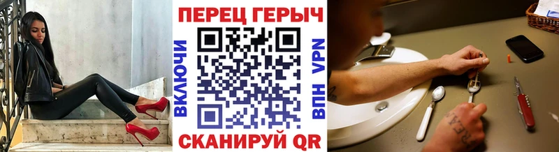 Героин Heroin  Купить  Берёзовский 