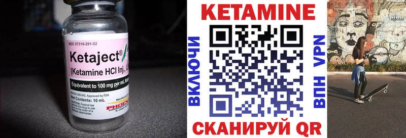 Кетамин VHQ Купить где Берёзовский