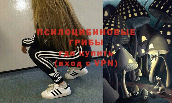 экстази Зерноград