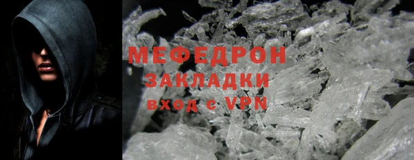 синтетический гашиш Зеленокумск