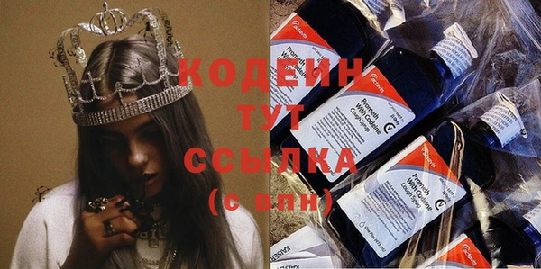 экстази Зерноград