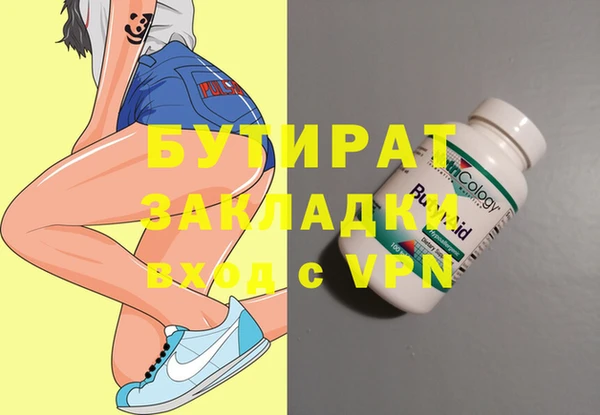 синтетический гашиш Зеленокумск