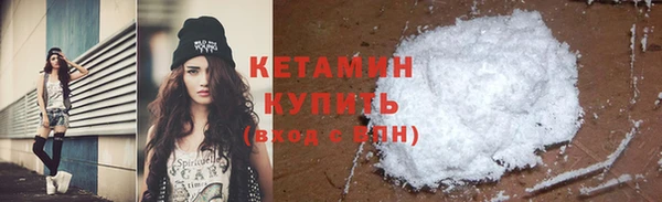 синтетический гашиш Зеленокумск