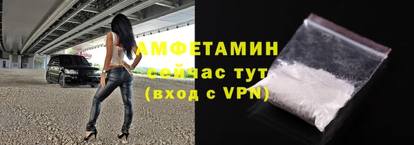 синтетический гашиш Зеленокумск