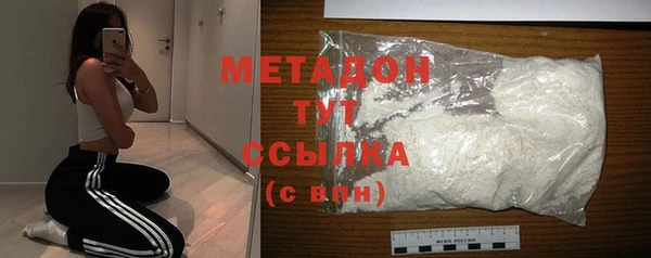 экстази Зерноград