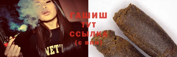 синтетический гашиш Зеленокумск
