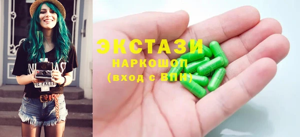 ECSTASY Инта