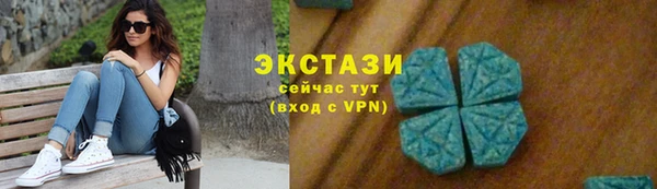 мет Зеленодольск