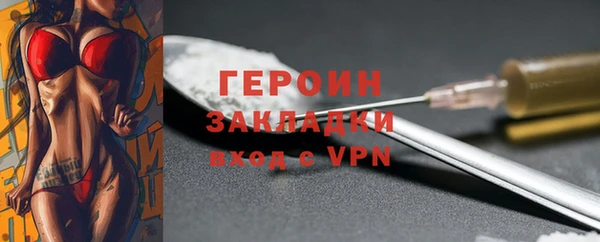 экстази Зерноград