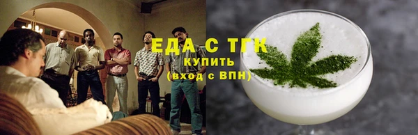 мет Зеленодольск
