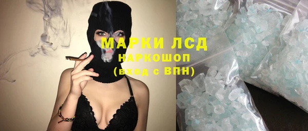 экстази Зерноград