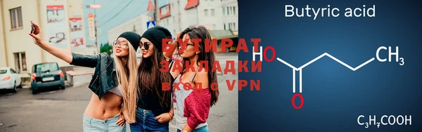экстази Зерноград
