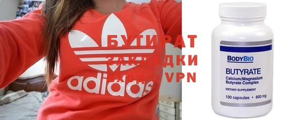 мет Зеленодольск