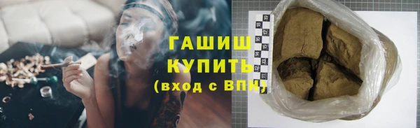 синтетический гашиш Зеленокумск