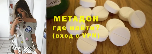 экстази Зерноград