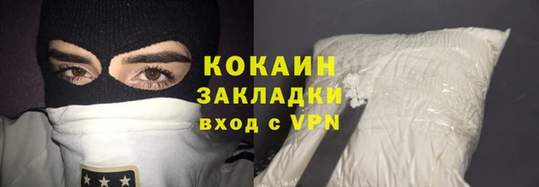 экстази Зерноград