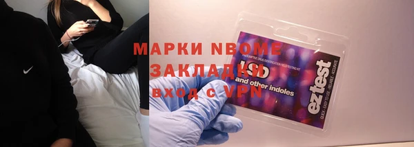 синтетический гашиш Зеленокумск