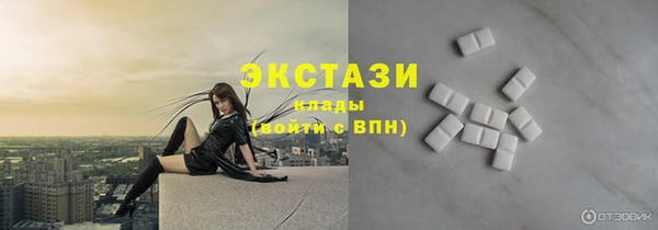 мет Зеленодольск