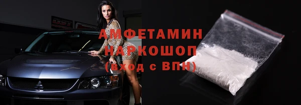 синтетический гашиш Зеленокумск