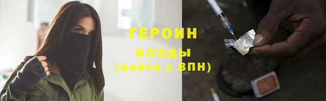мет Зеленодольск