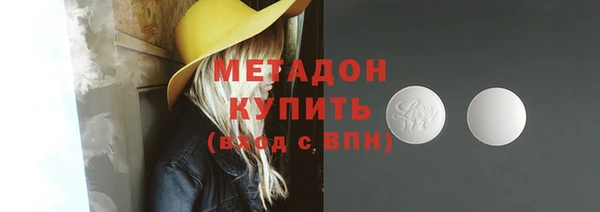мет Зеленодольск