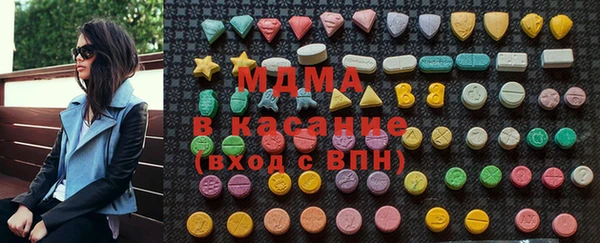экстази Зерноград