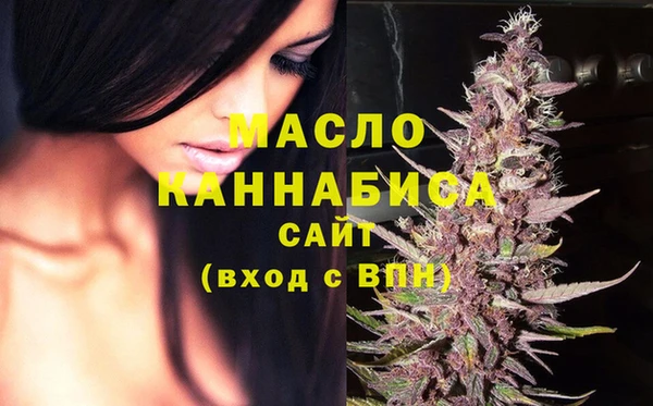 мет Зеленодольск