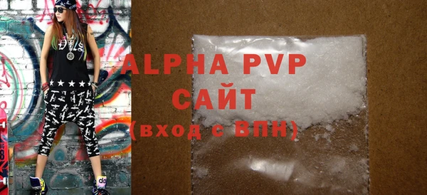 экстази Зерноград
