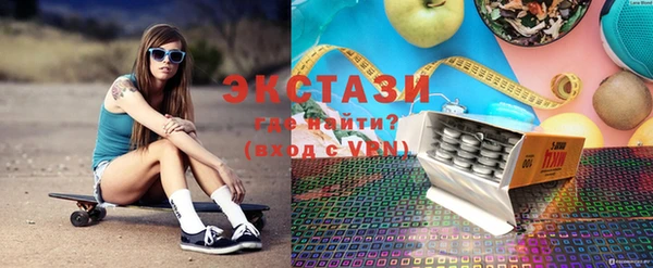 синтетический гашиш Зеленокумск