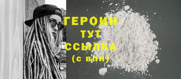 экстази Зерноград