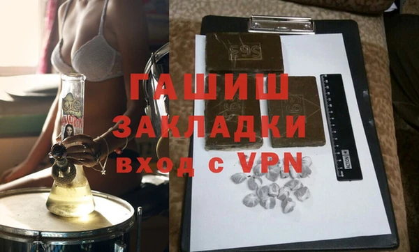 ECSTASY Инта