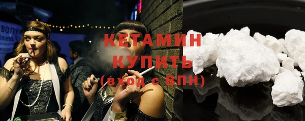 экстази Зерноград