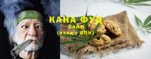 синтетический гашиш Зеленокумск