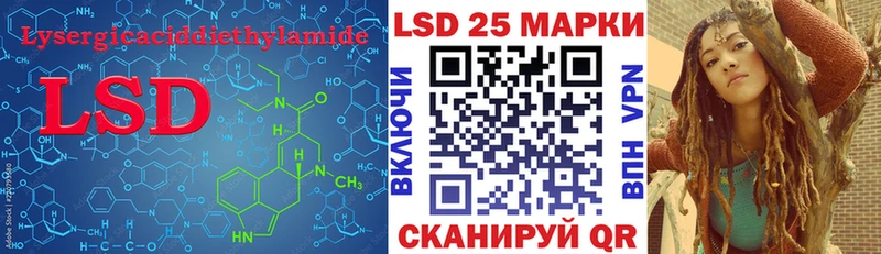 Купить закладки  Берёзовский  LSD-25 экстази ecstasy 