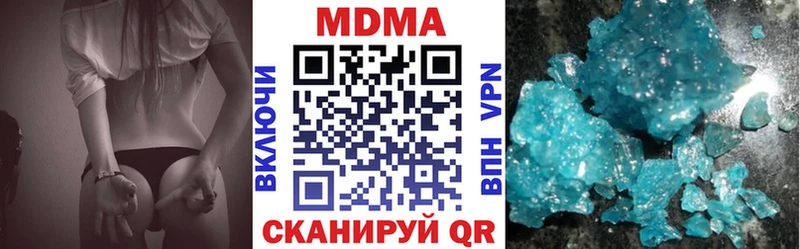 Купить закладки  Берёзовский  МДМА Molly 