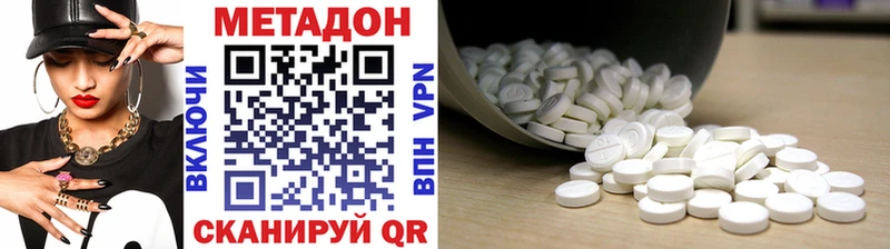 Купить Берёзовский Метадон VHQ