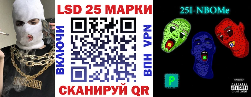 Купить где  Берёзовский  Марки 25I-NBOMe 1,8мг 